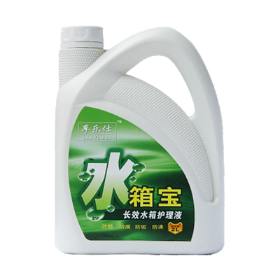 2L車樂(lè)仕水箱寶-